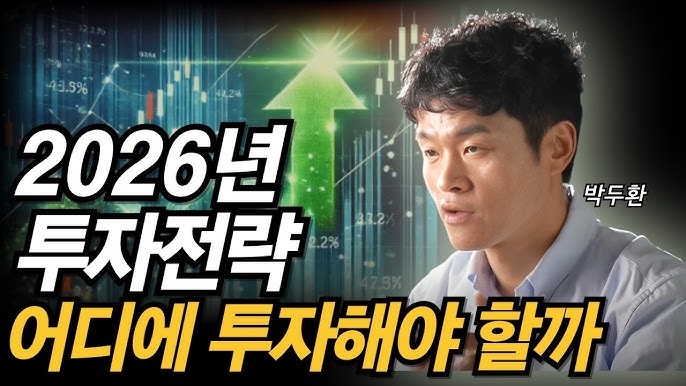 박순혁 인터뷰